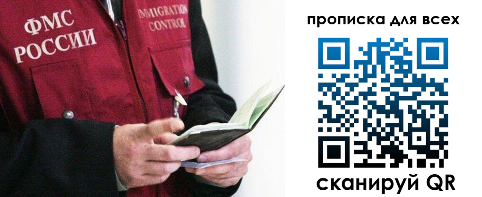 регистрация в Белой Калитве